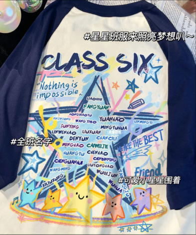 -每一件都好看且带着满满寓意的图案-初高中班服图案设计分享