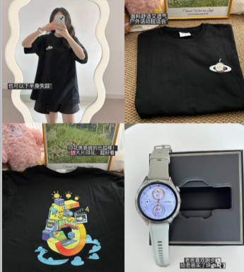 -不是…现在文化衫都卷成这样了？